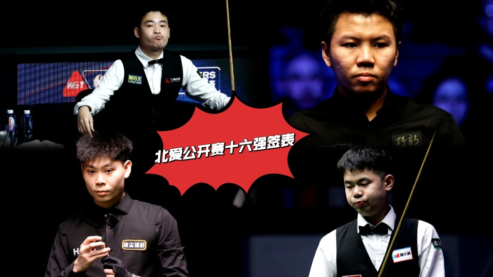 半区还包括, 周跃龙VS 半区还包括, 周跃龙VS