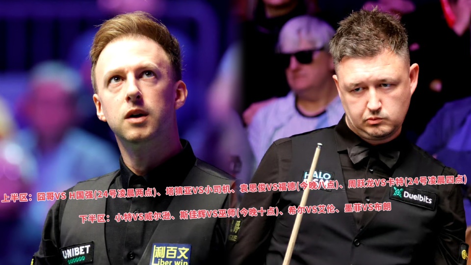 事十六强 事十六强